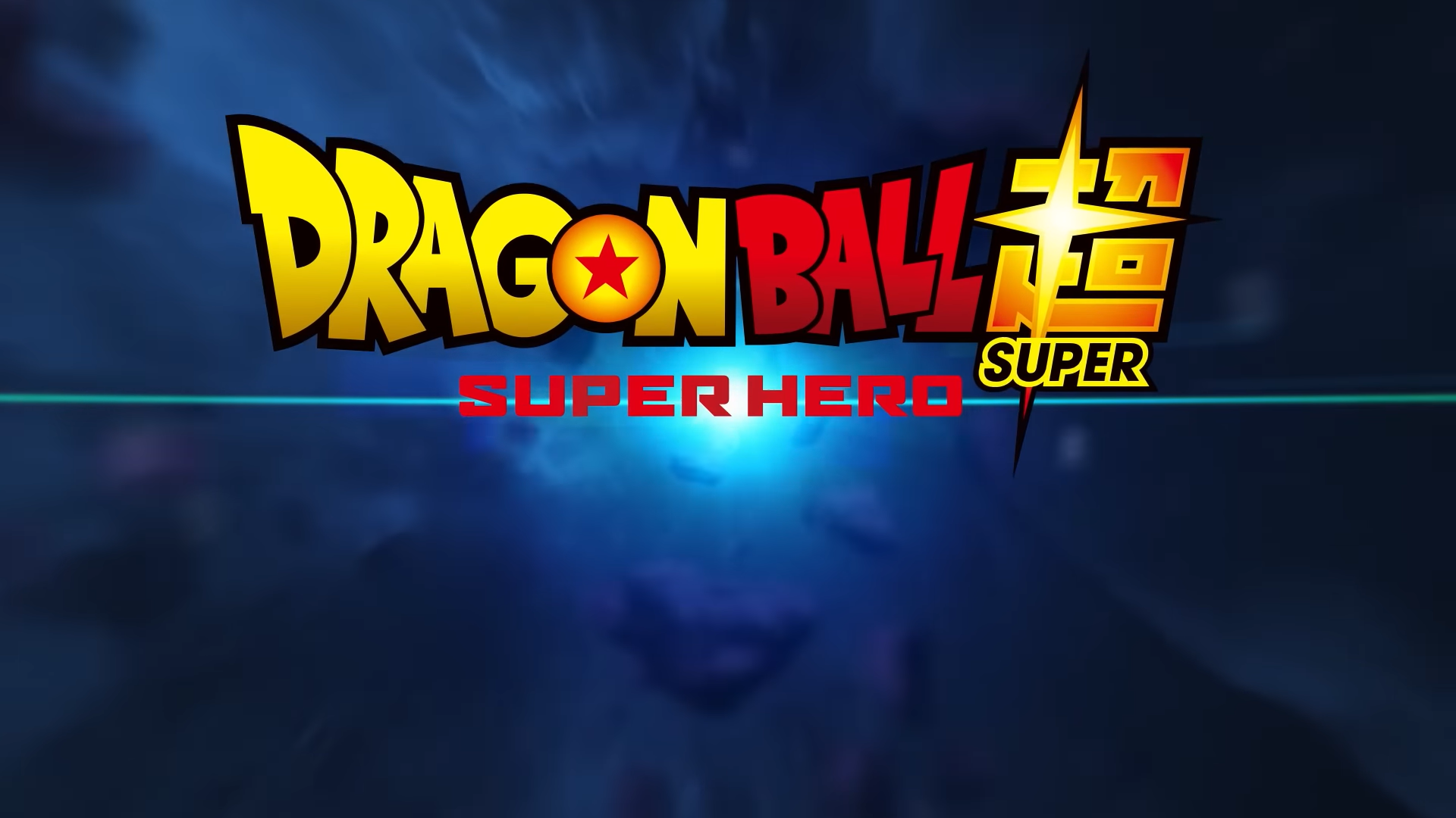 Akira Toriyama: Dragon Ball Super: Super Hero Title is 'A Bit